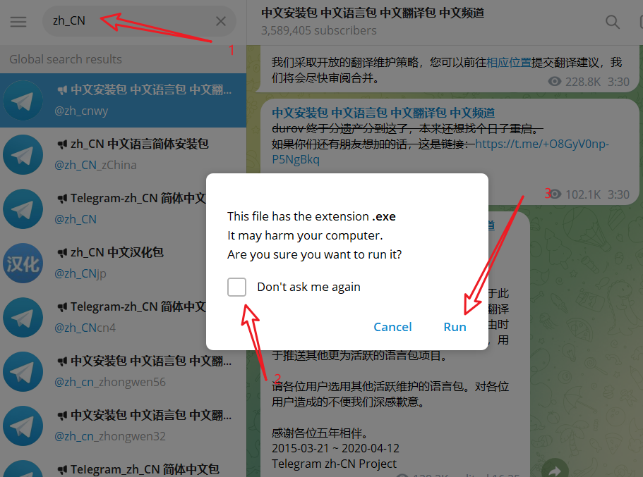 Telegram 客户端支持简体中文语言方法（Windows / Mac / Android）
